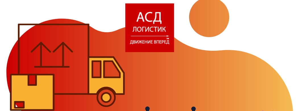 Такелажные работы
